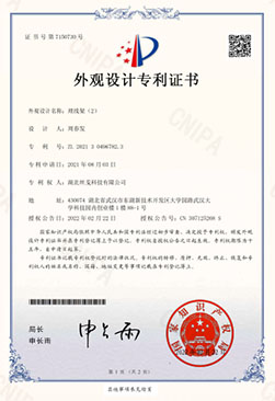 外观专利.jpg
