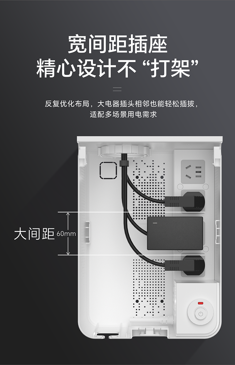 收纳盒插座V6_04.png