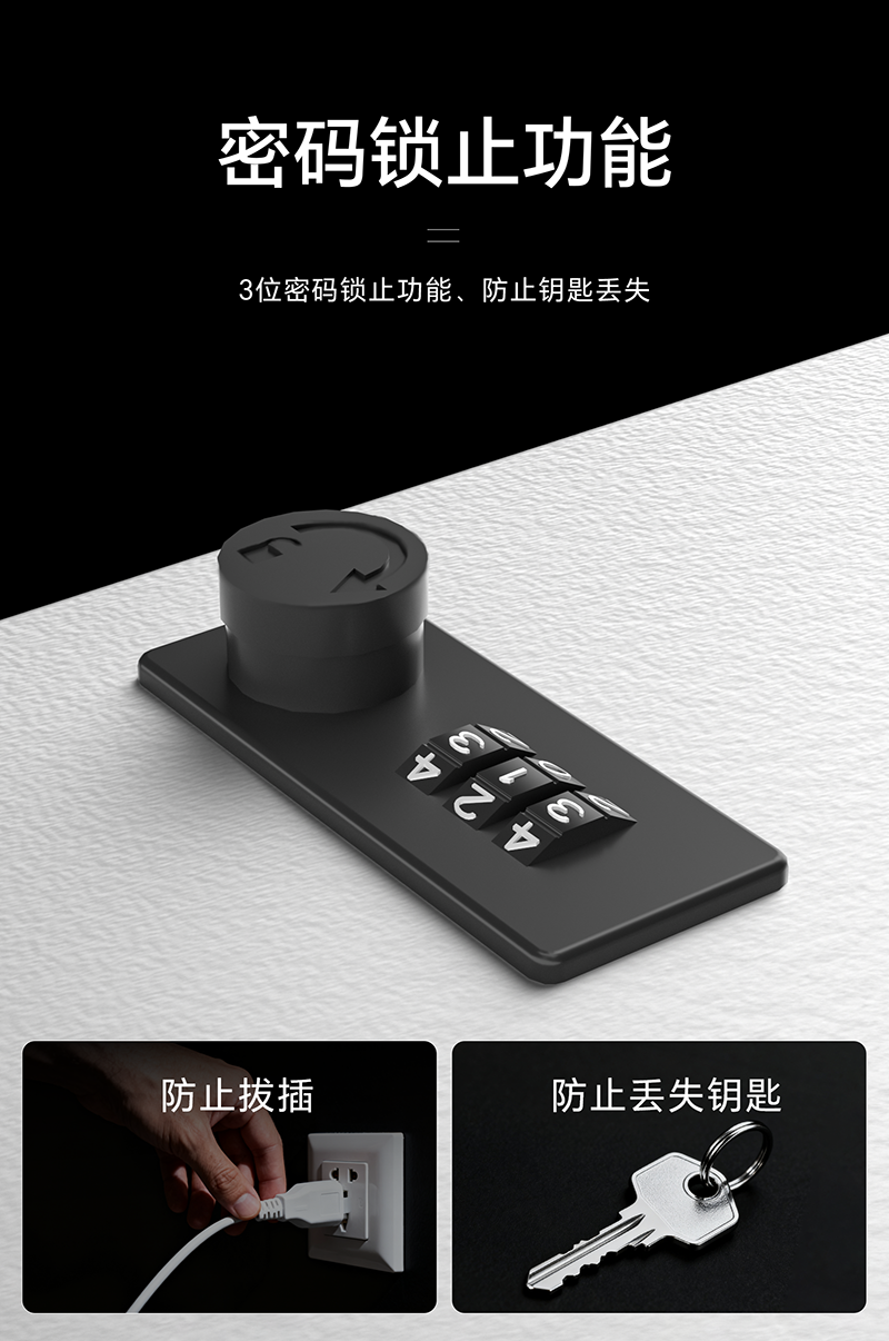 密码锁防护罩详情2_04.png